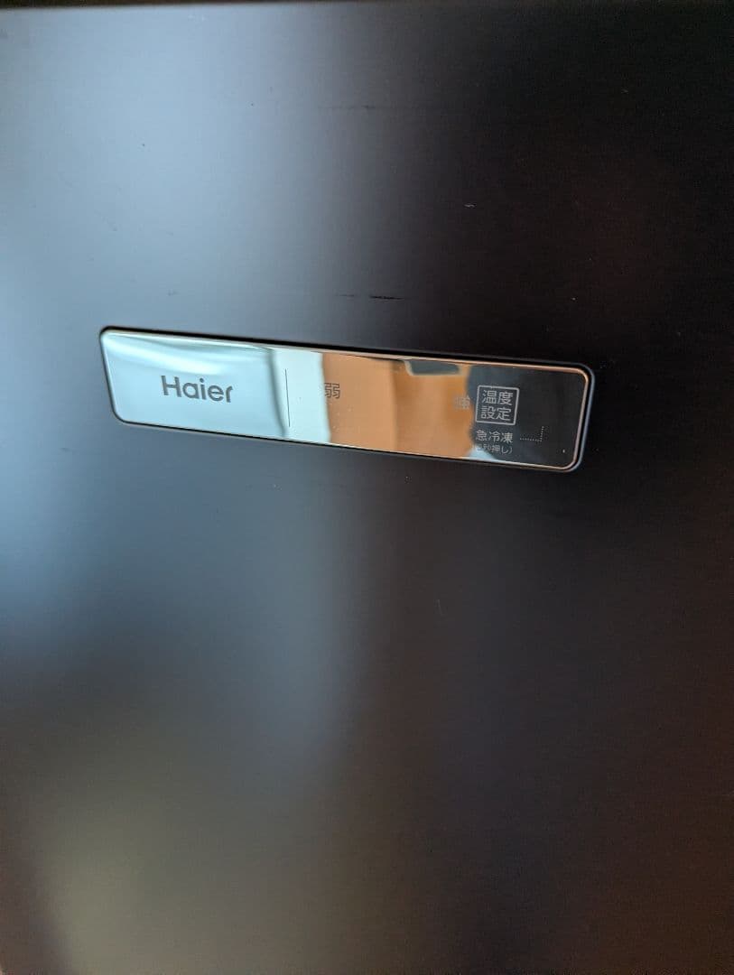 【直接渡し】Haier ノンフロン冷凍庫 JF-U15E 125L