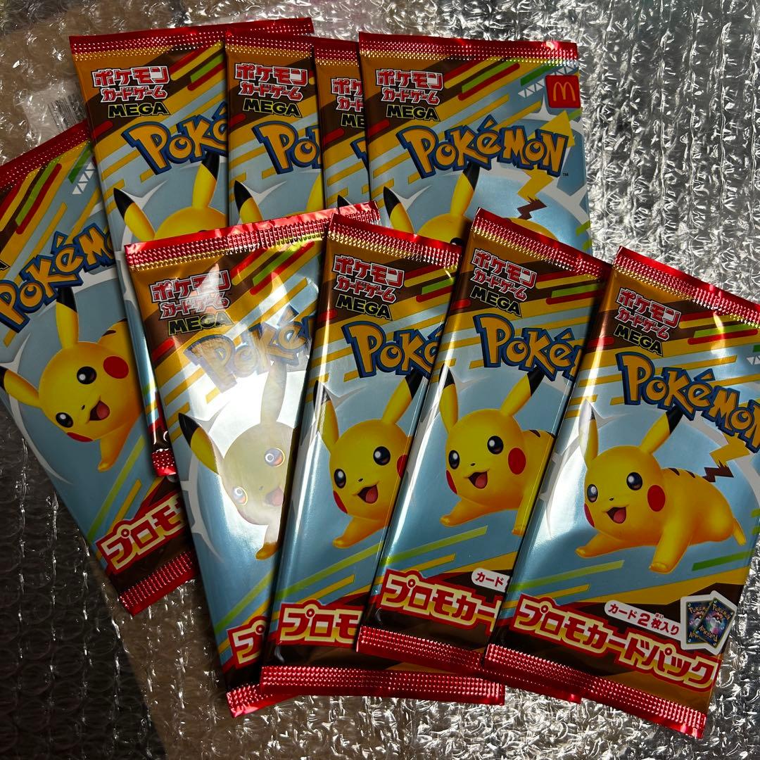 ポケモンカード　ハッピーセット　未開封パック9袋