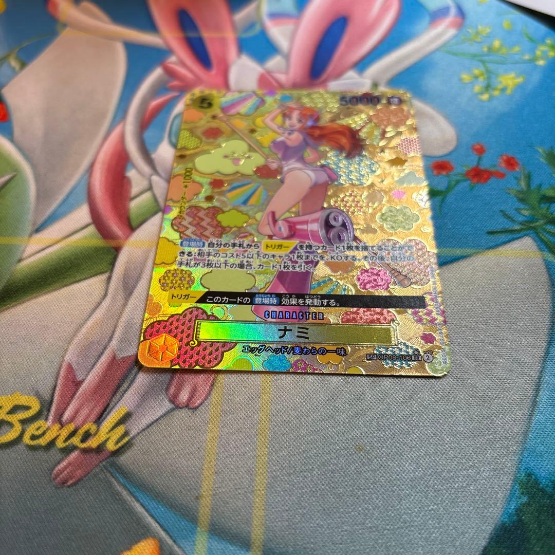 ワンピースカード　ナミ　sp