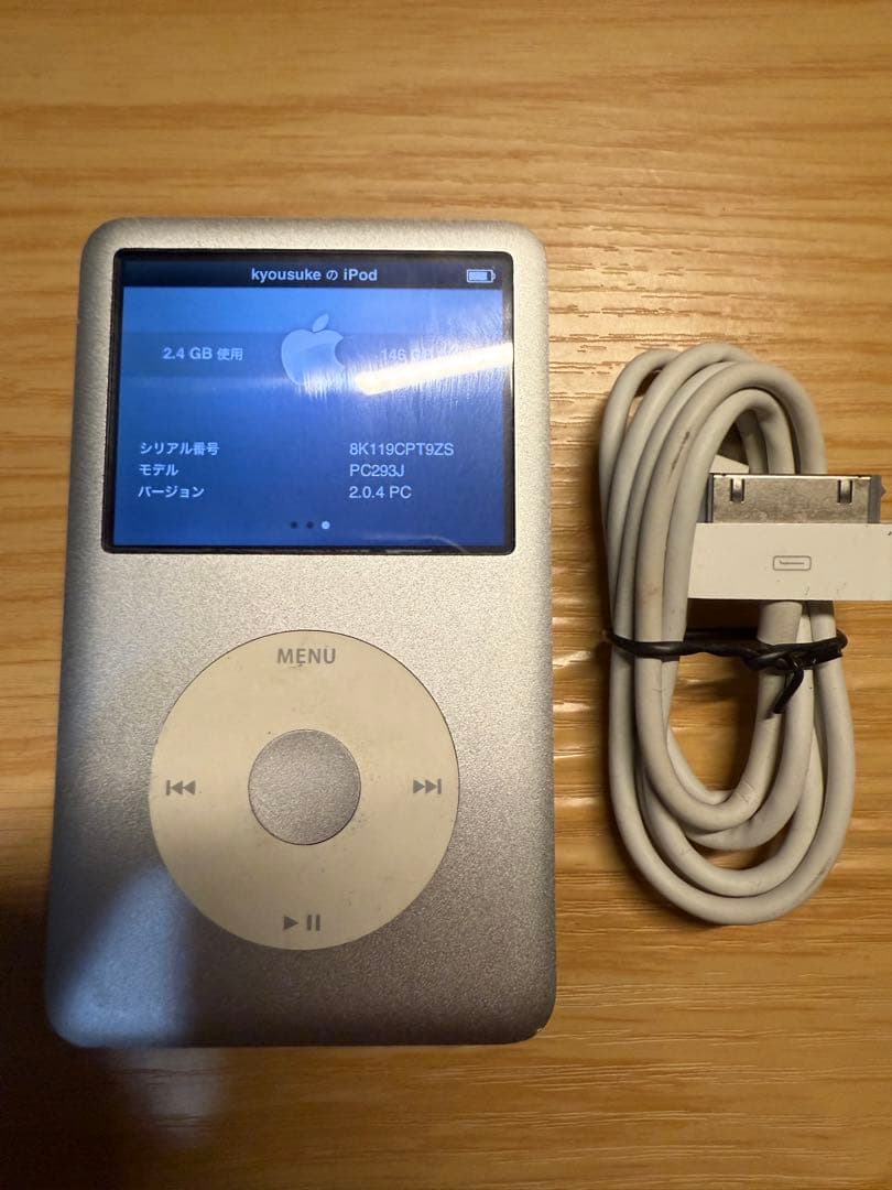 iPod A1238 Classic 160GB 美品 動作確認済み ケーブル付