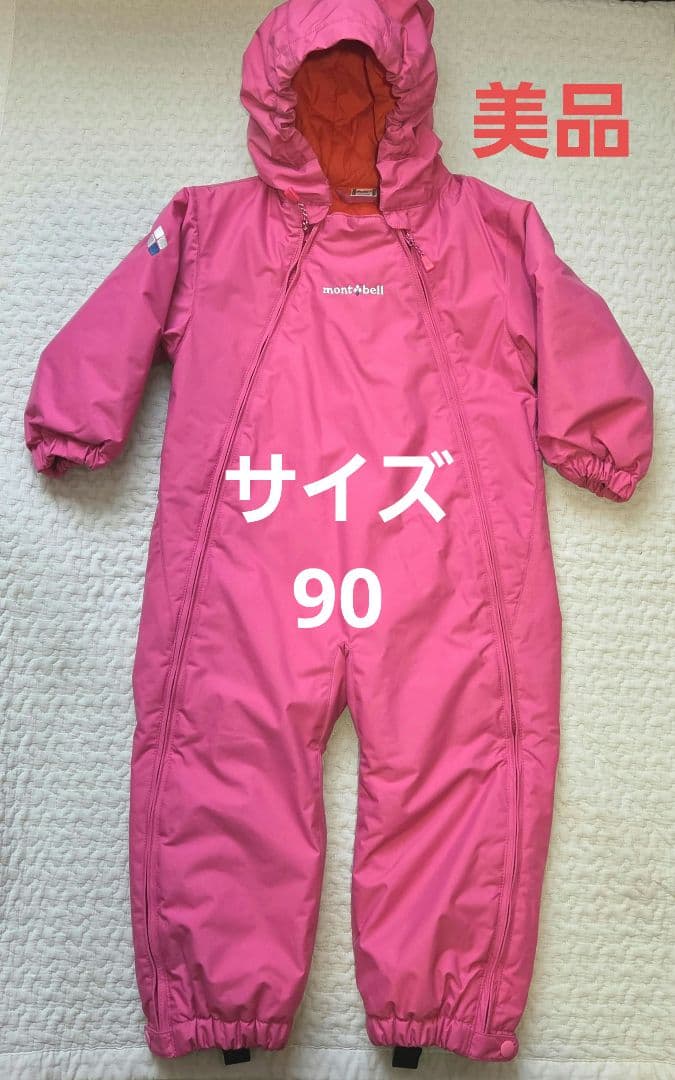 mont-bell パウダーカバーオール　90 スノーウエア