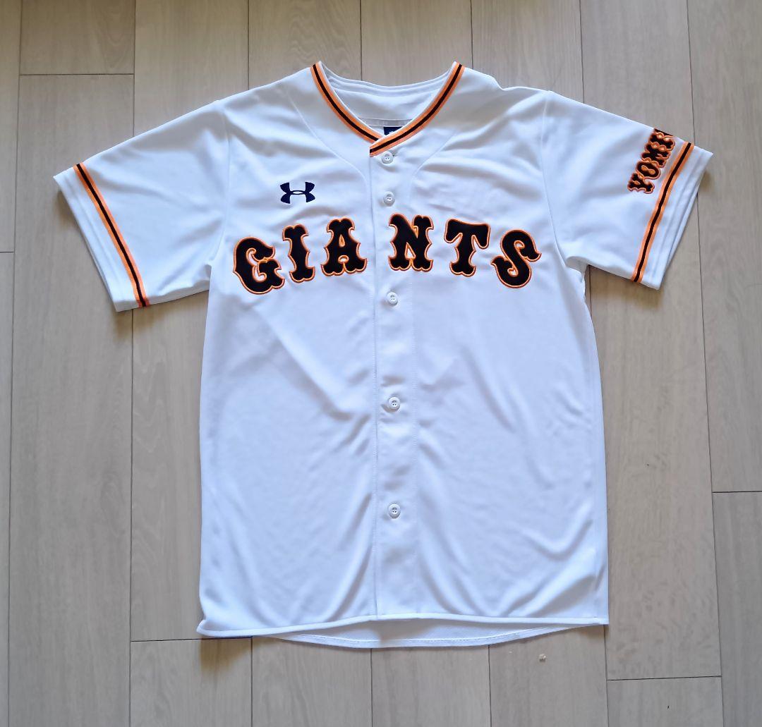 読売　巨人　ジャイアンツ　増田　ホーム　ユニフォーム　アンダーアーマー　M
