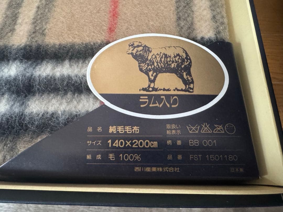 Burberrys バーバリー 純毛毛布 ラム入り 140×200cm 箱付き