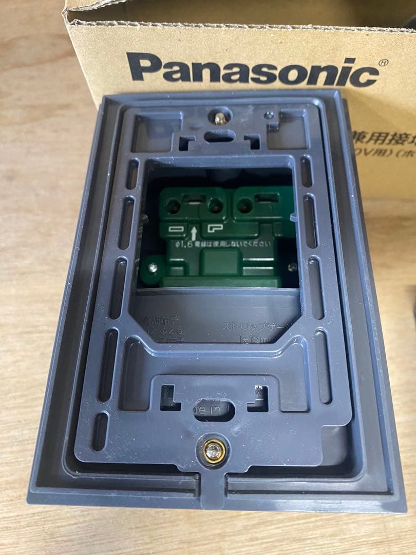 Panasonic WK4322 200V 防雨形コンセント