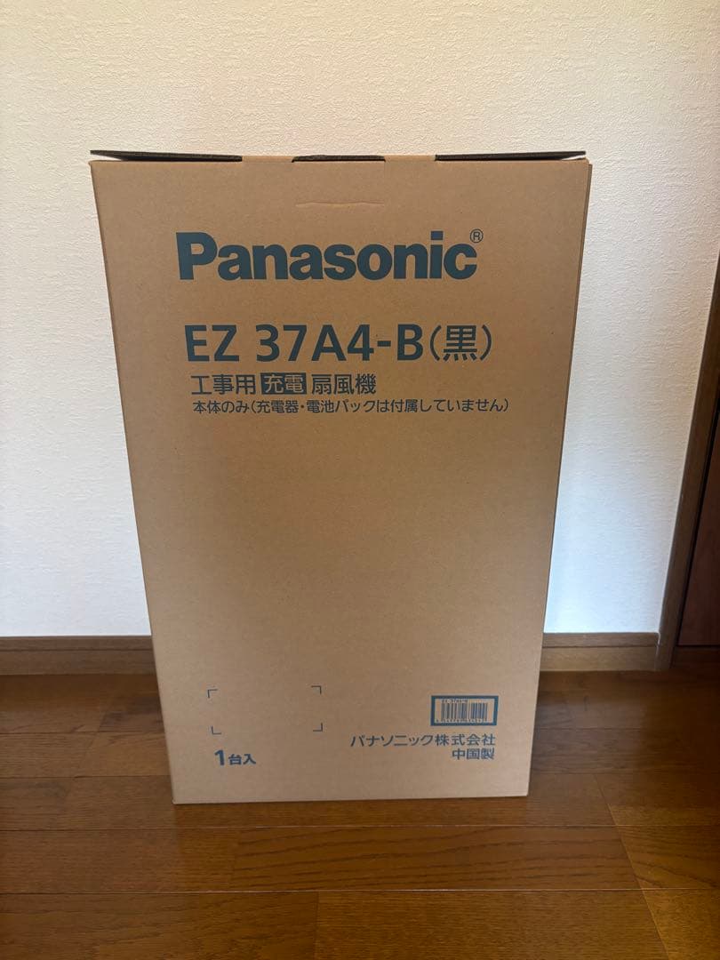 Panasonic EZ 37A4-B 黒 工業用扇風機 1台入