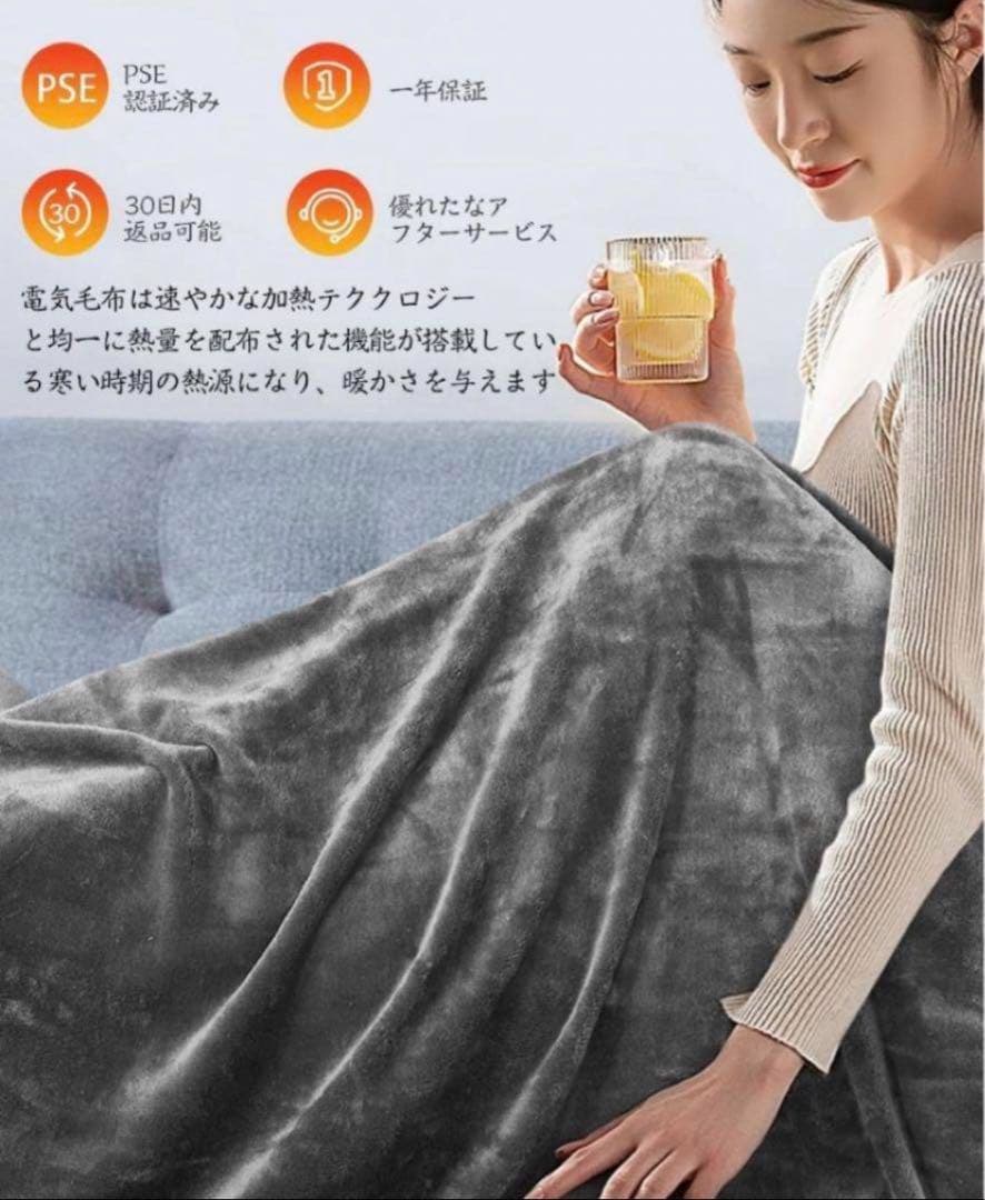 電気毛布 掛け 敷き188×130cm 電気ひざ掛け大きいサイズ フランネル2枚