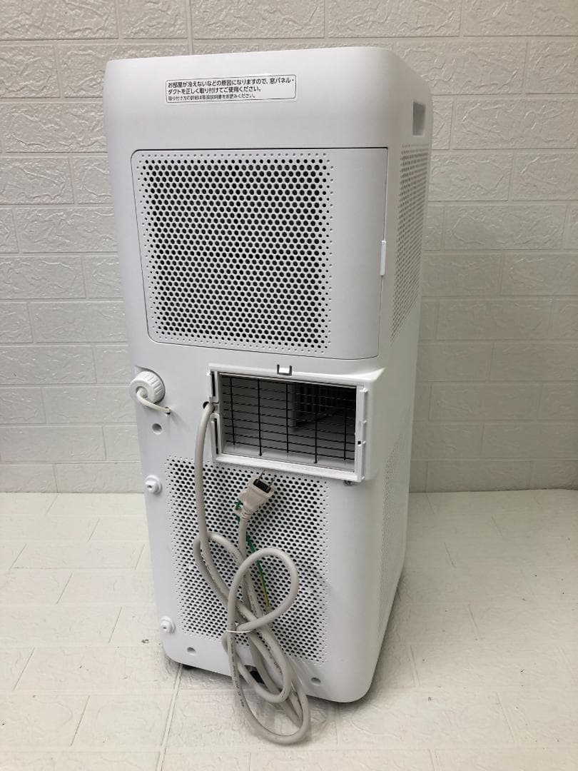 アイリスオーヤ ポータブルクーラー IPA-2203G 2022年製