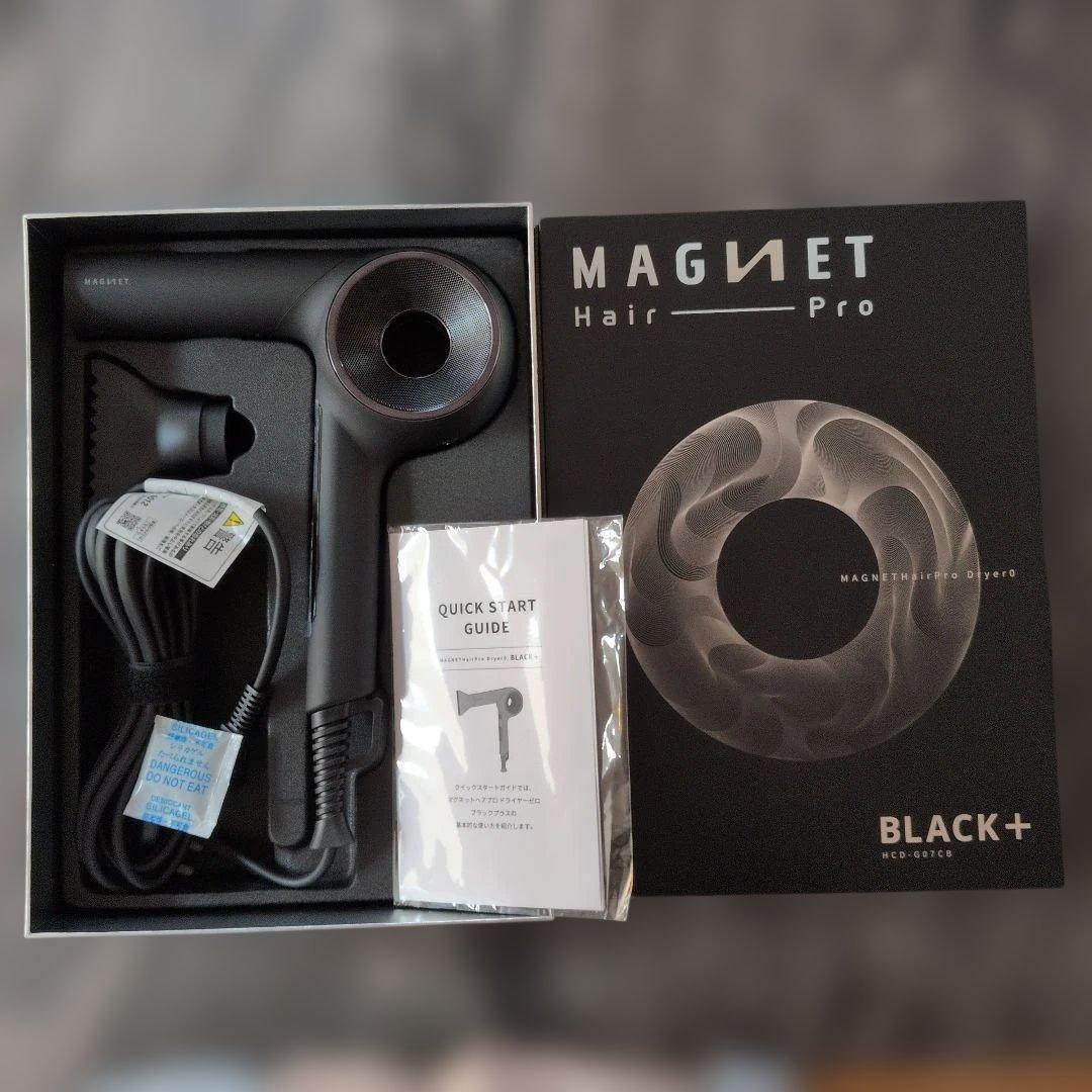 新品 MAGNET Hair Pro ドライヤー ブラック＋ HCD-G07CB