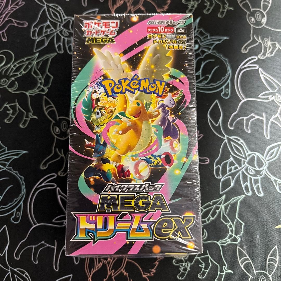 ポケモンカードゲーム MEGAドリームex