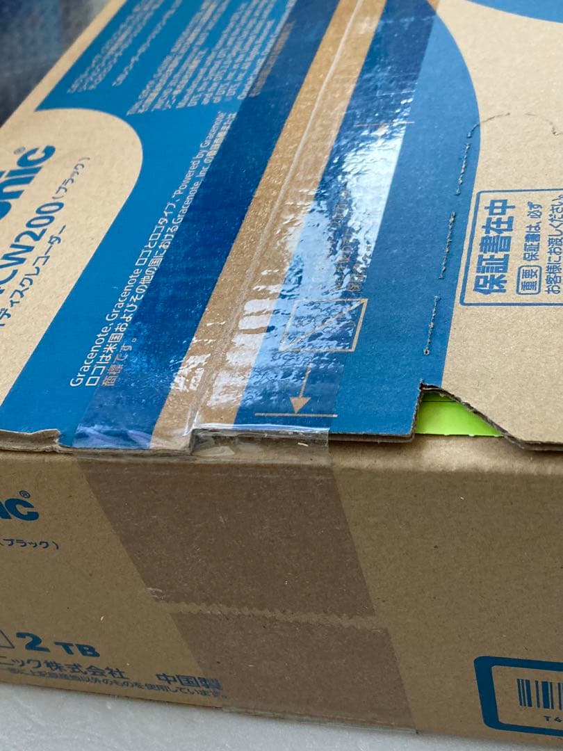 新品■Panasonic DMR-4CW200 BDレコーダー 2TB 4K