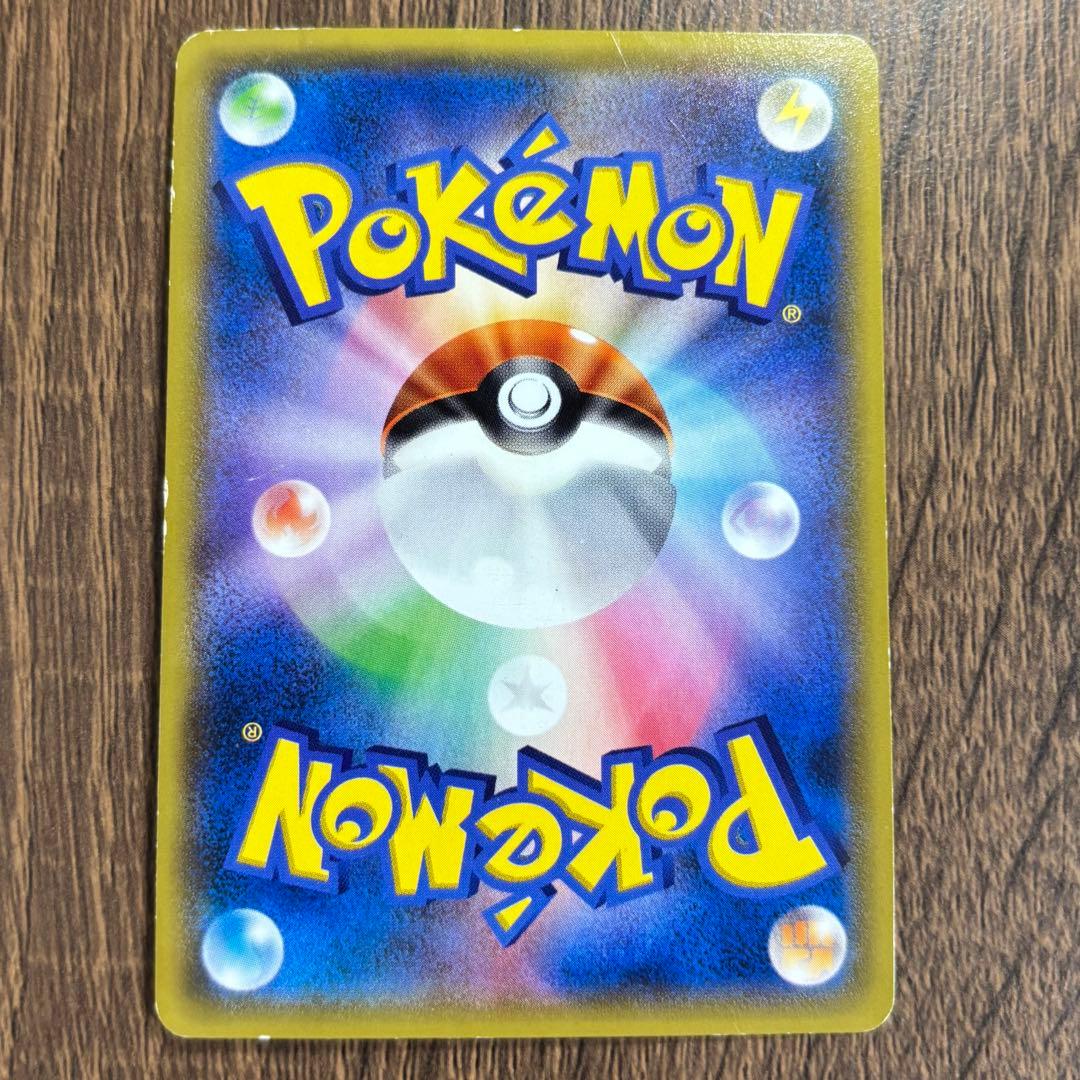 ゲンシカイオーガEX UR 拡張パック バンデットリング ポケモンカード