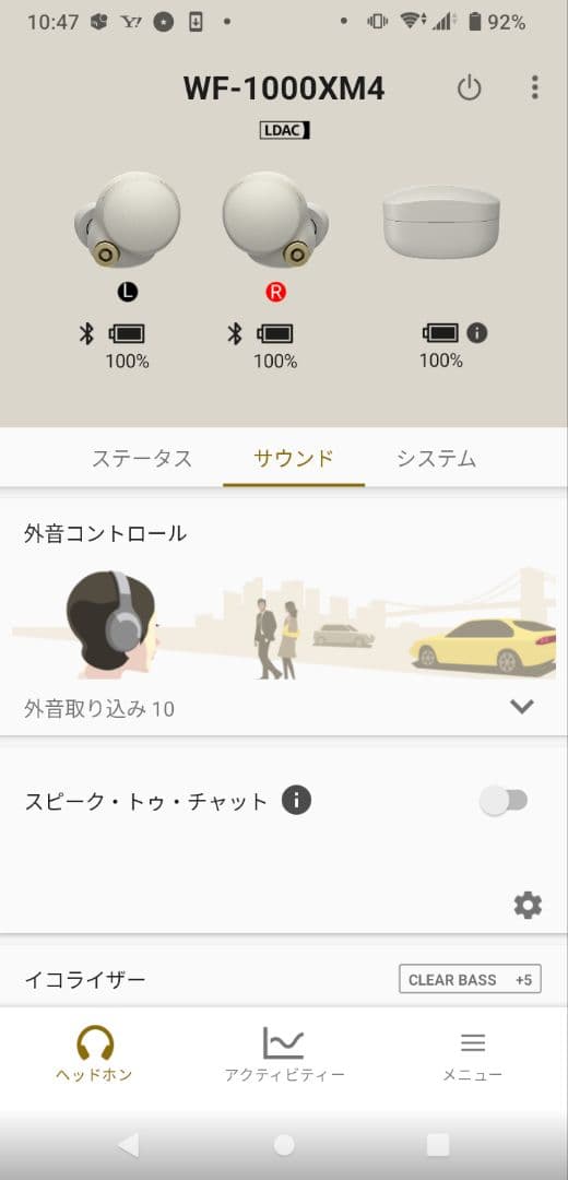 鬼滅の刃　SONY ヘッドホン「WF-1000XM4」イヤホン　　冨岡　義勇