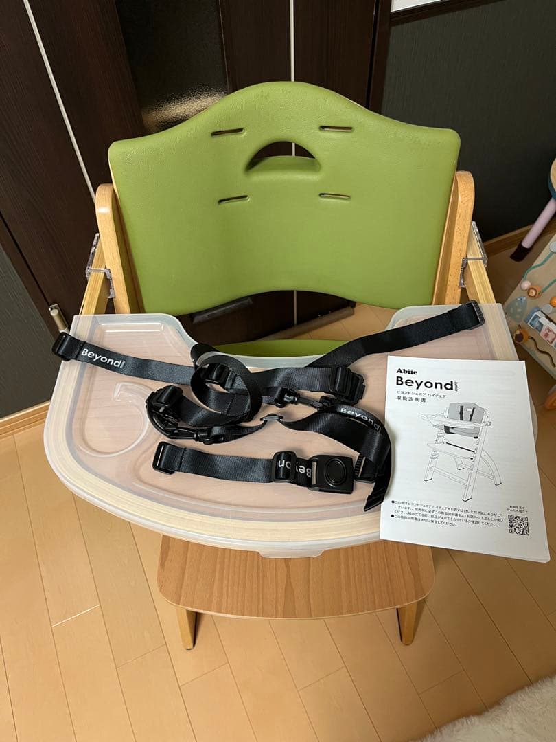 ビヨンドジュニア　ハイチェア　札幌市在住　直接取引可能な方限定