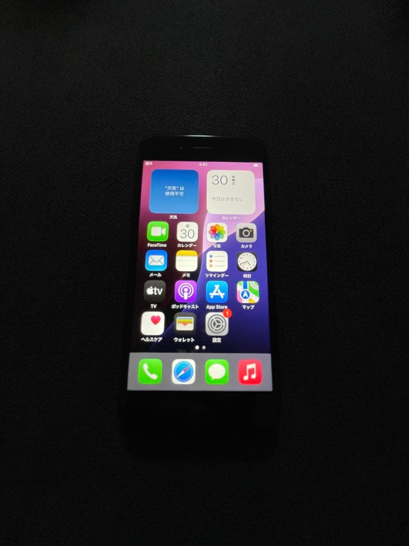 iPhone SE3 64GB simフリー　美品　完動品