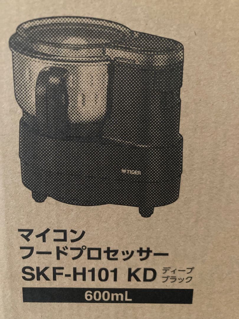 TIGERフードプロセッサ SKF-H101 KD 600mL ディープブラック
