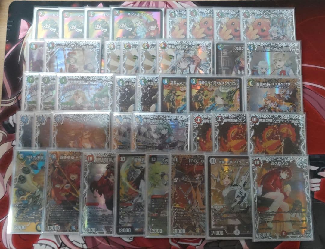 ドラ娘4cガイアッシュ覇道 高レート