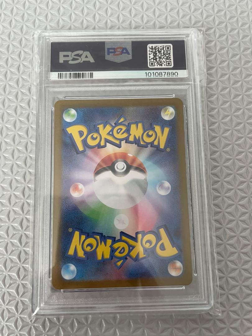 サザレ SAR SV5a クリムゾンヘイズ 092/066