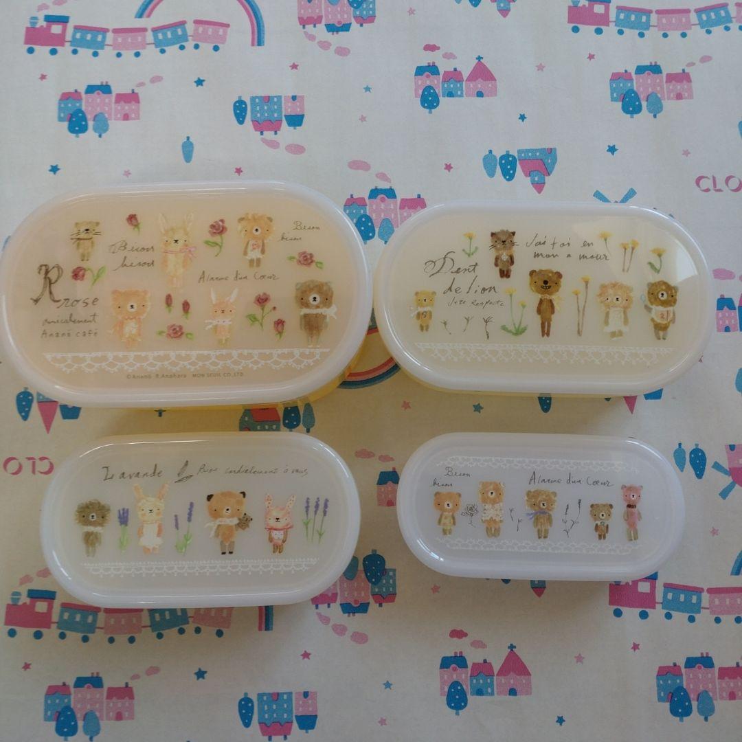 新品　アナノカフェ　タッパー　お弁当箱　Anano Cafe モンスイユ