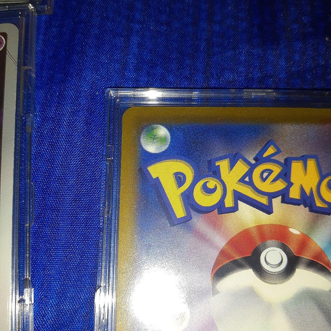 ポケモンカード Vスターユニバース Ar 9枚セット 極美品