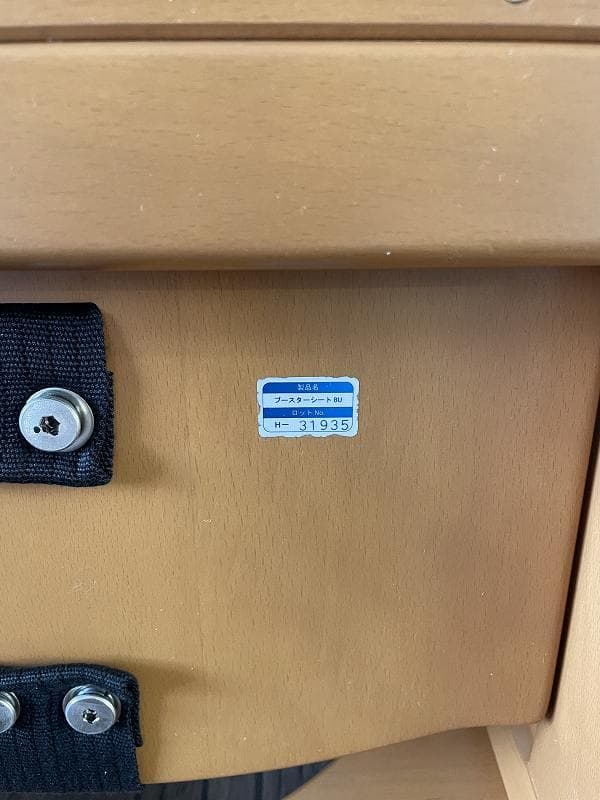 ④【美品】コンビ　ブースターシート　BU11　幼児補助イス