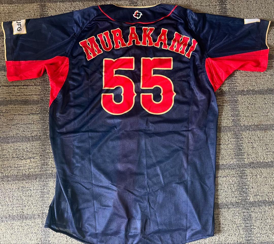 B*y様 村上 宗隆 侍ジャパン 2023 WBC オーセンティックユニフォーム