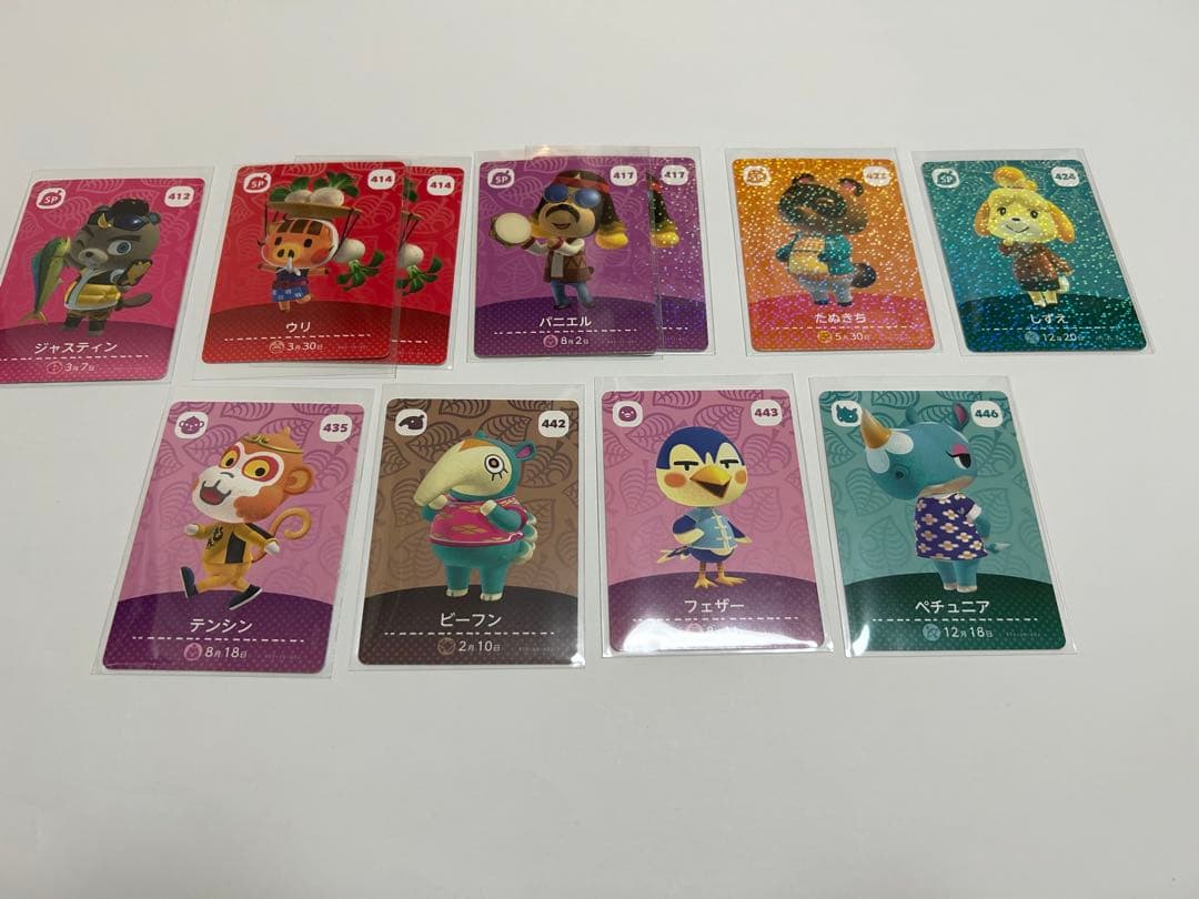 【即購入✖️】あつ森 amiiboカード 第5弾 バラ可 掲載期限付き