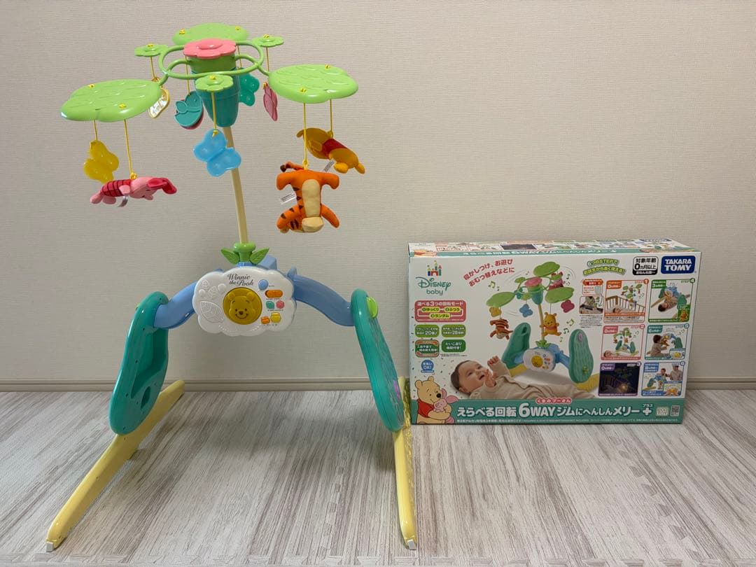 2025年11月購入　新型プーメリー