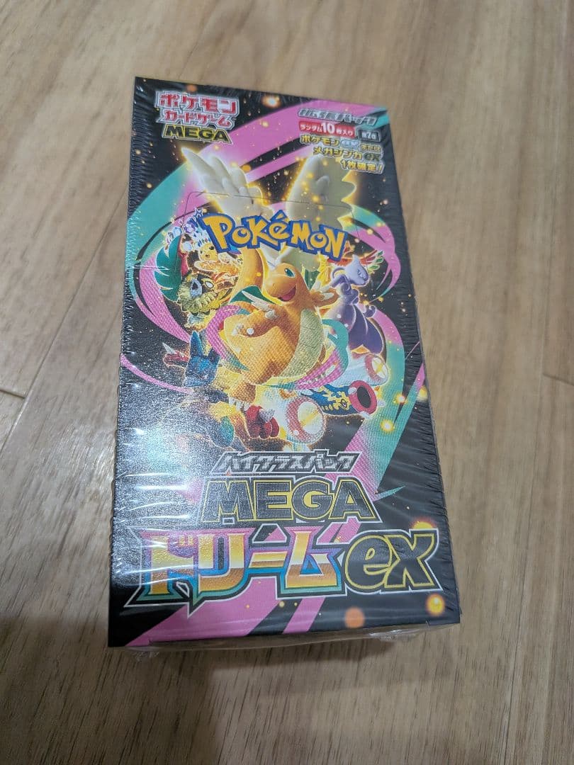 ポケモンカードゲームMEGA ハイクラスパックMEGAドリームex
