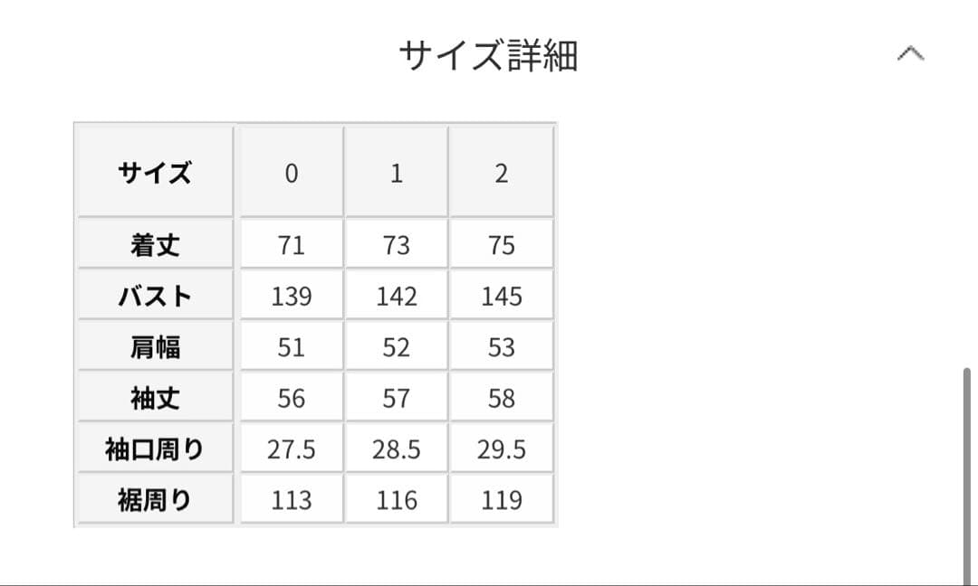 今期STUNNING LURE ｒツイードチェックブルゾン０Off White