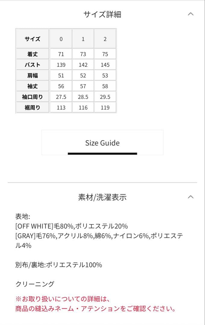 今期STUNNING LURE ｒツイードチェックブルゾン０Off White