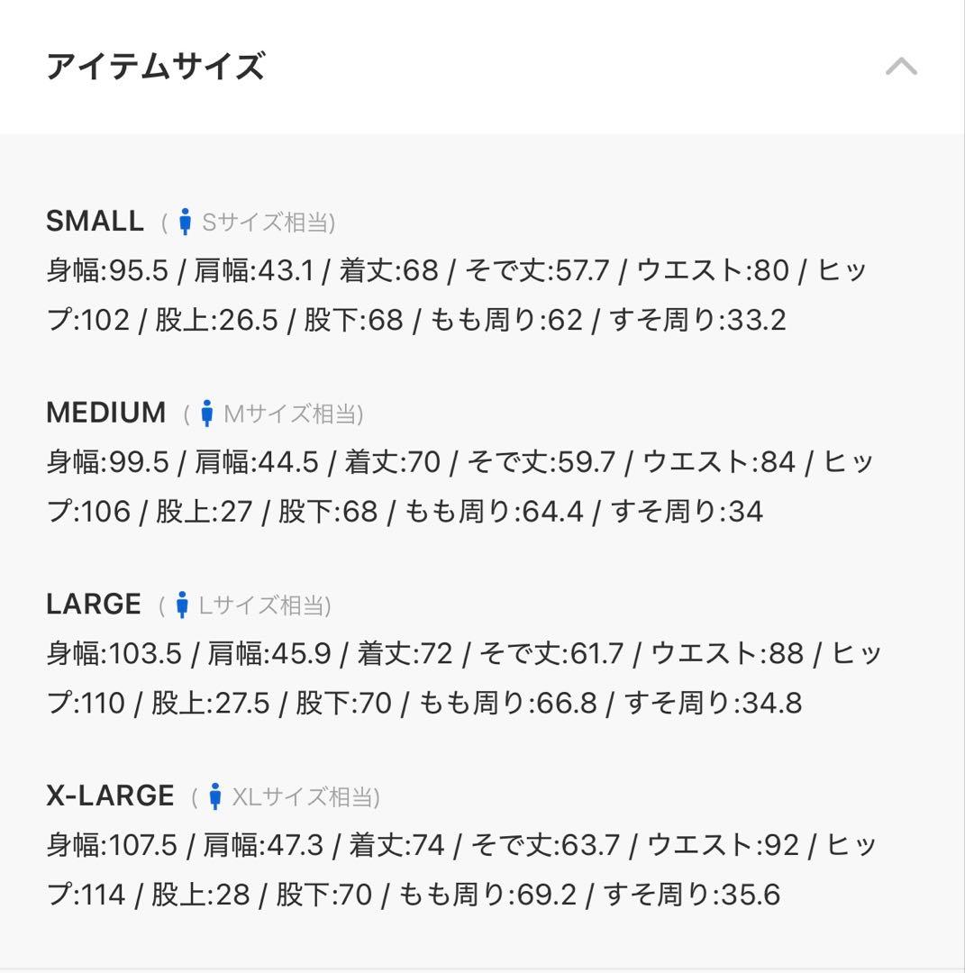 アウール　スリムフィット スーツセット