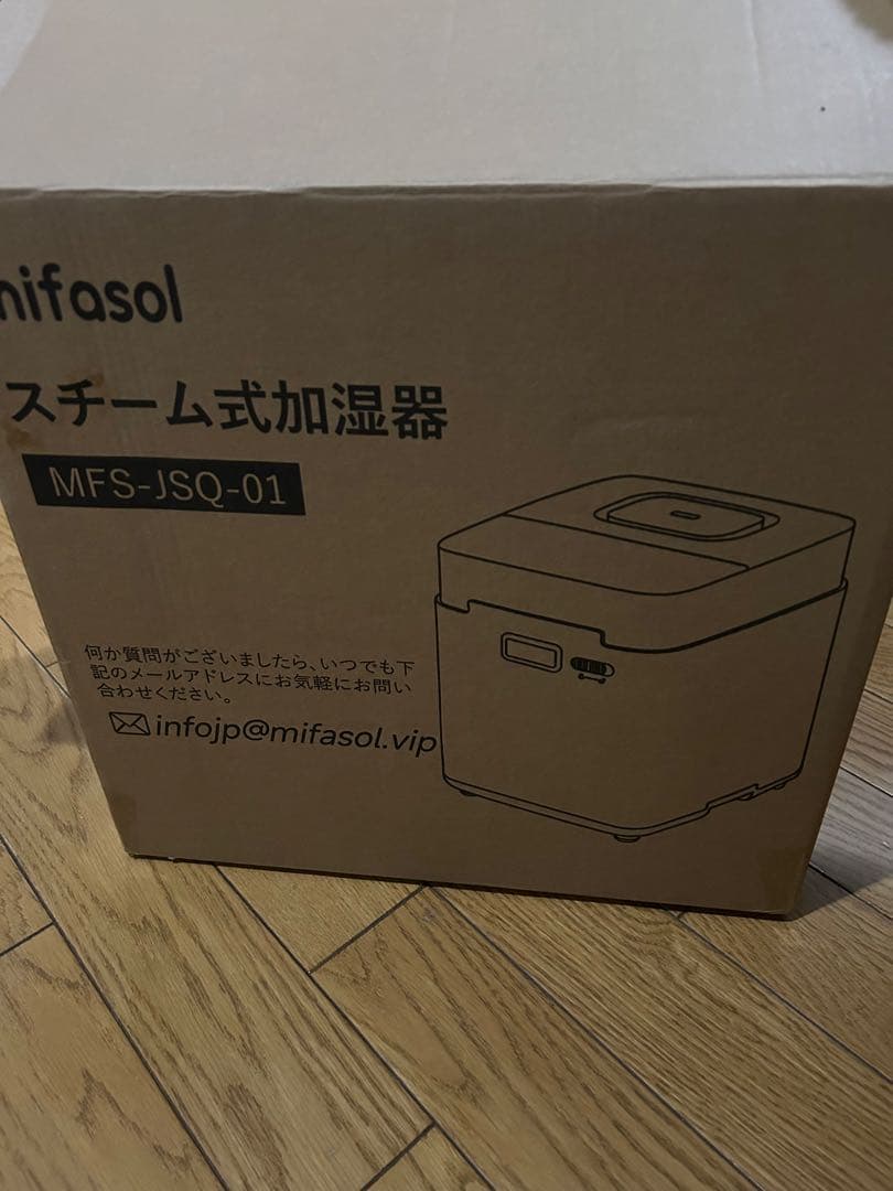 mifasol スチーム式加湿器 MFS-JSQ-01