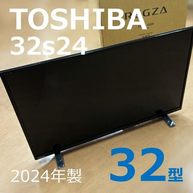 東芝 液晶テレビ REGZA 32S24（24年製）①