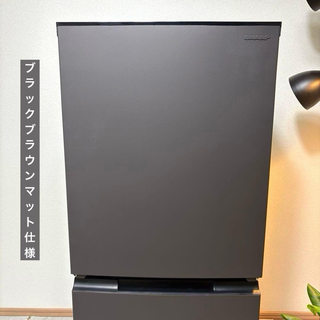 2023年 一人暮らし 単身用 小型 3ヶ月保証 送料設置無料 シャープ 美品