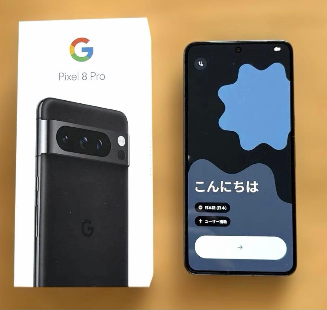 ☆ほぼ新品　Google Pixel8Pro 256GB 黒