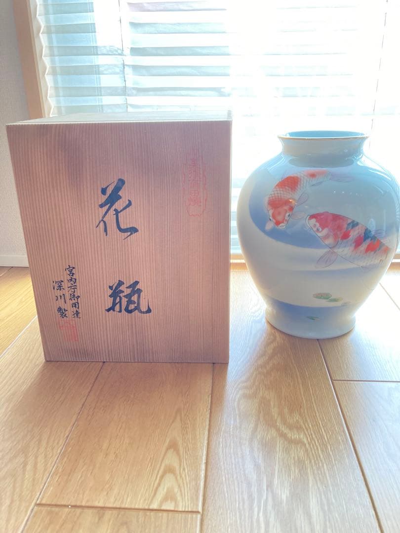 箱付き 深川製磁 オールド深川 錦鯉絵 花瓶