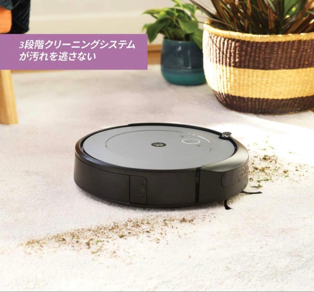 掃除機 ルンバ i2 アイロボット 自動 正規品 iRobot roomba