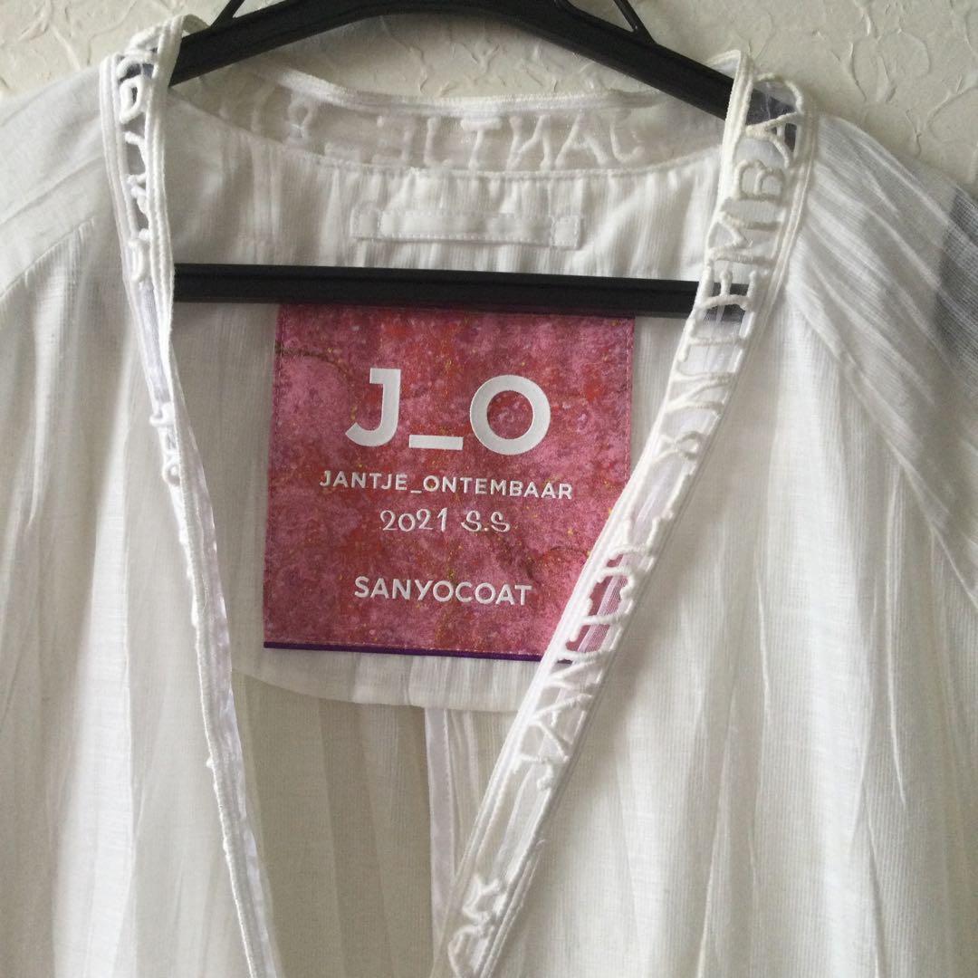 ヤンチェオンテンバール