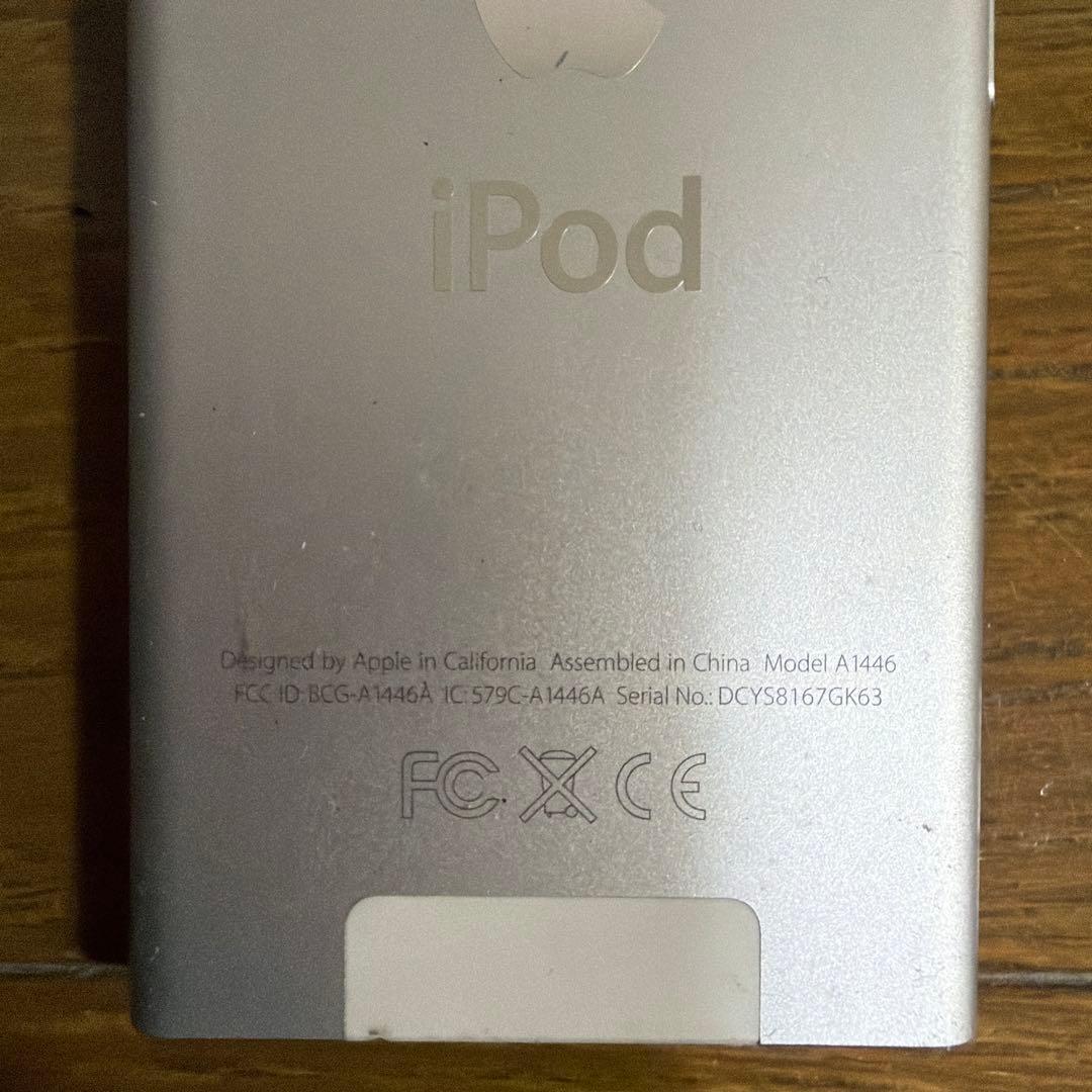 Apple iPod nano(モデル A1446) ホワイト
