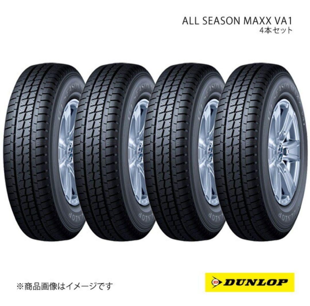 195/80R15 オールシーズンタイヤ ハイエース純正ホイール 室内保管