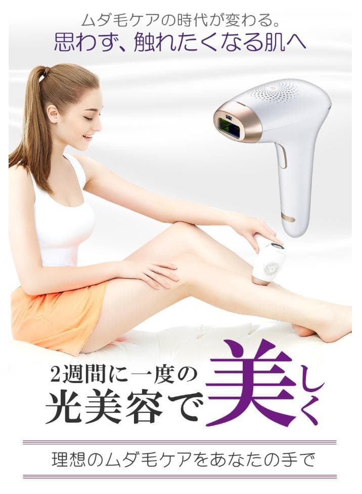 COSBEAUTY IPL光美容器 Joy Version CB027W01