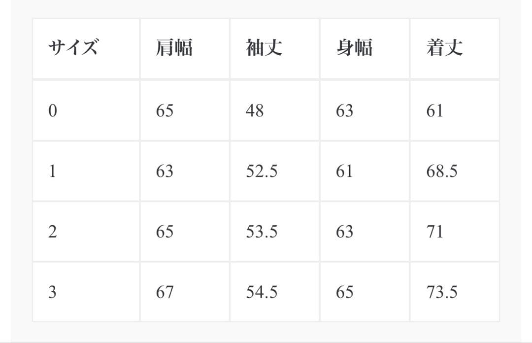 YASHIKI ヤシキ Hatsushimo Knit Polo ニットポロ