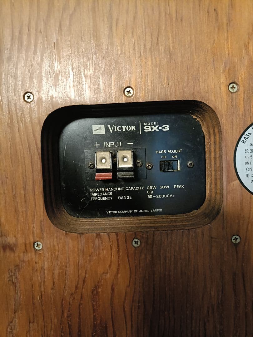 Victor ビクター SX-3 スピーカー ペア 音出し確認済み ヴィンテージ