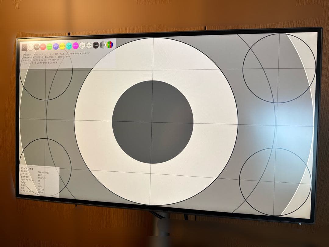 BENQ PD2725U 4K HDR デザイナーモニター 27インチ（箱有）