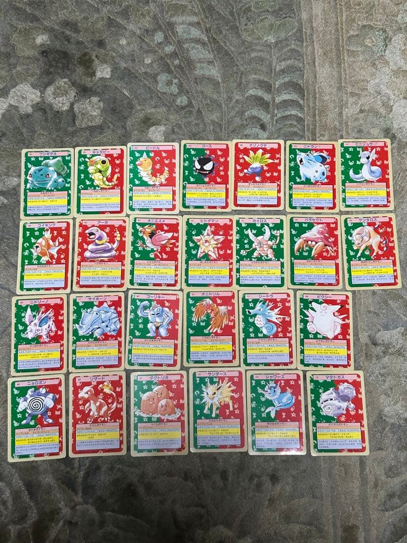 ポケモンカード　トップサン　26枚セット　裏緑（全て）