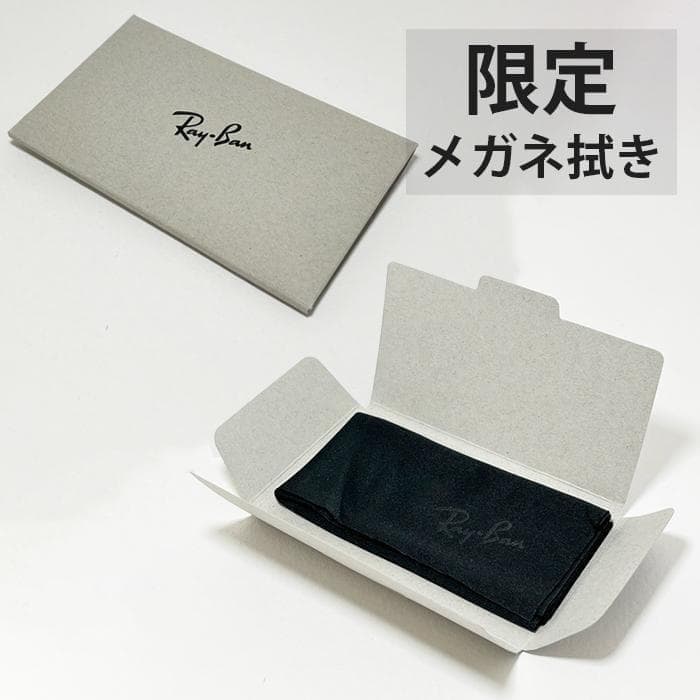 レアモデル限定品【国内正規品】RB2140F-1387GG レイバンリミット
