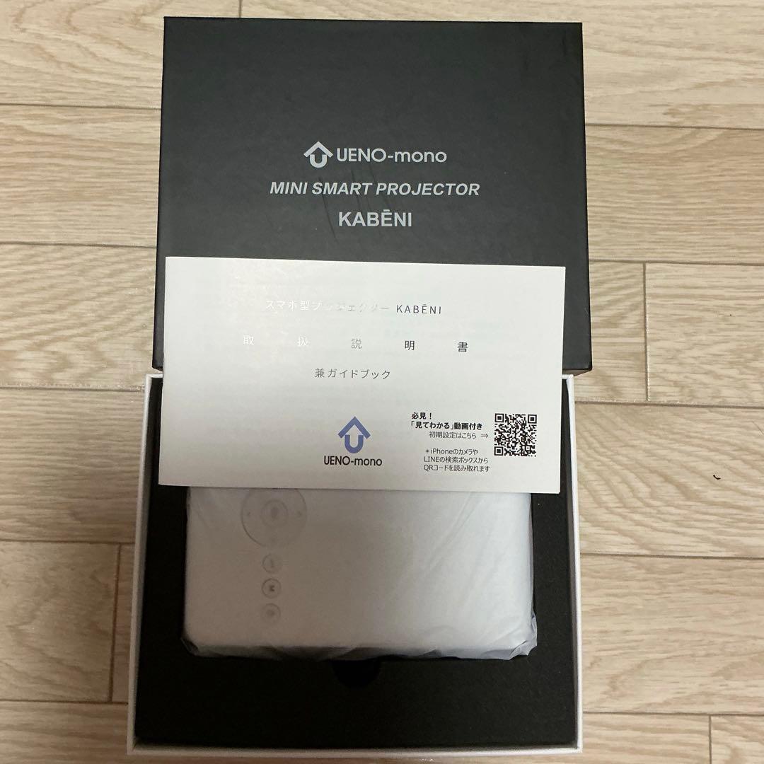 UENO-mono ミニスマートプロジェクター KABENI T89A