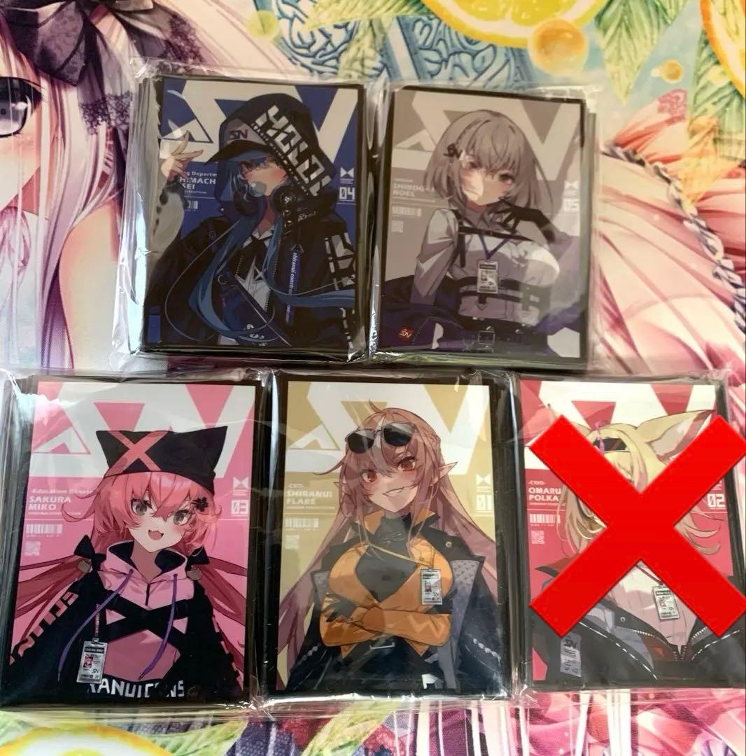 ホロライブ　カードスリーブ　すいせい　ノエル　みこ　フレア　ポルカ