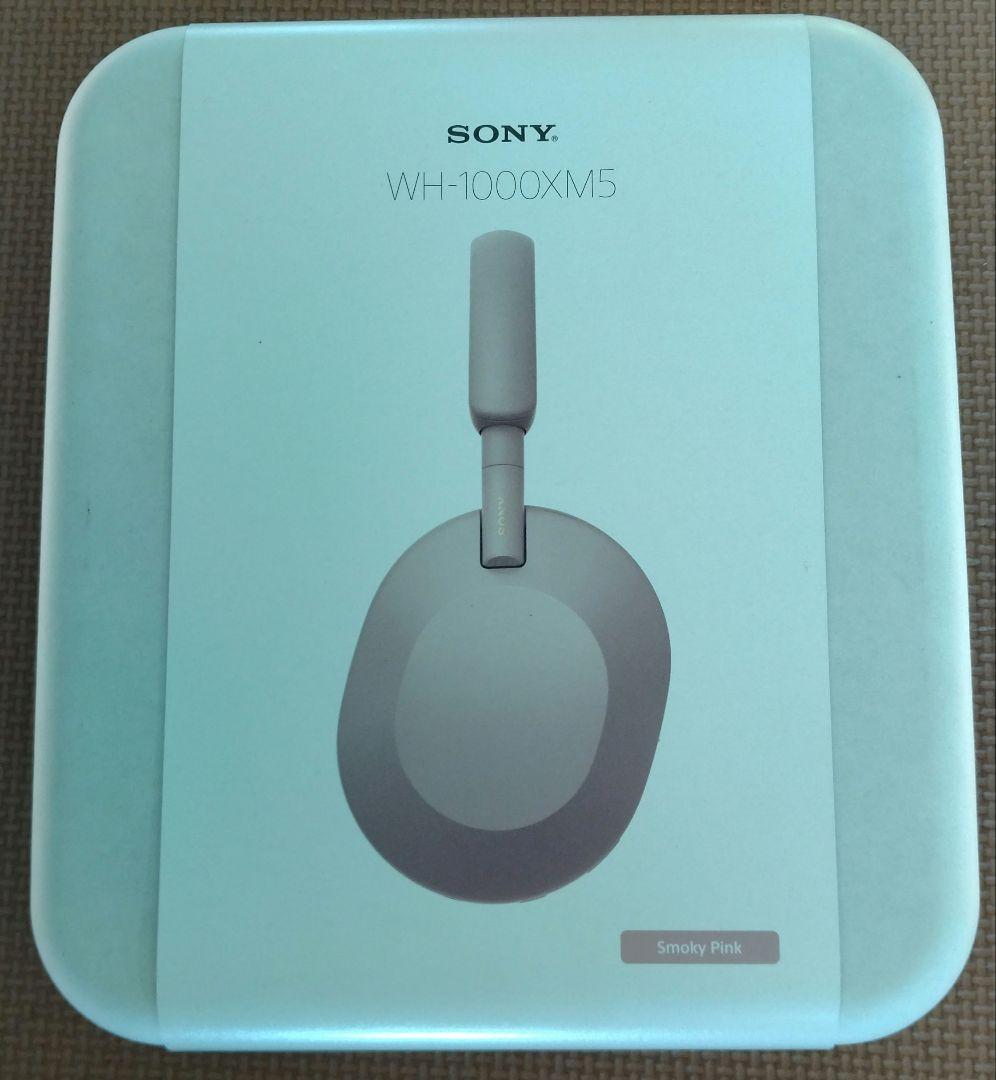 新品未使用 SONY WH-1000XM5 スモーキーピンク