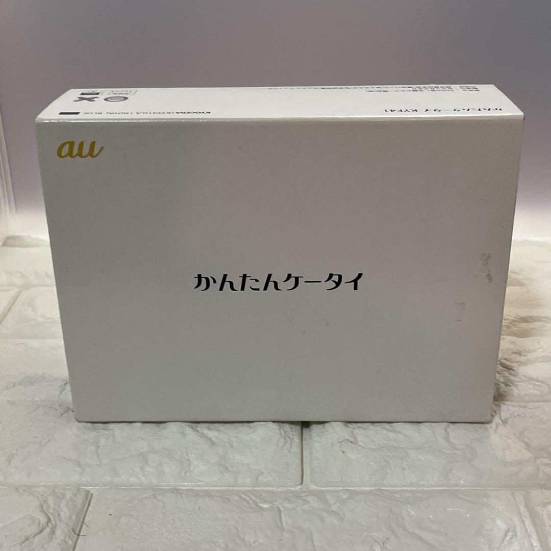 【新品未使用】京セラ かんたんケータイ KYF41 ロイヤルブルー